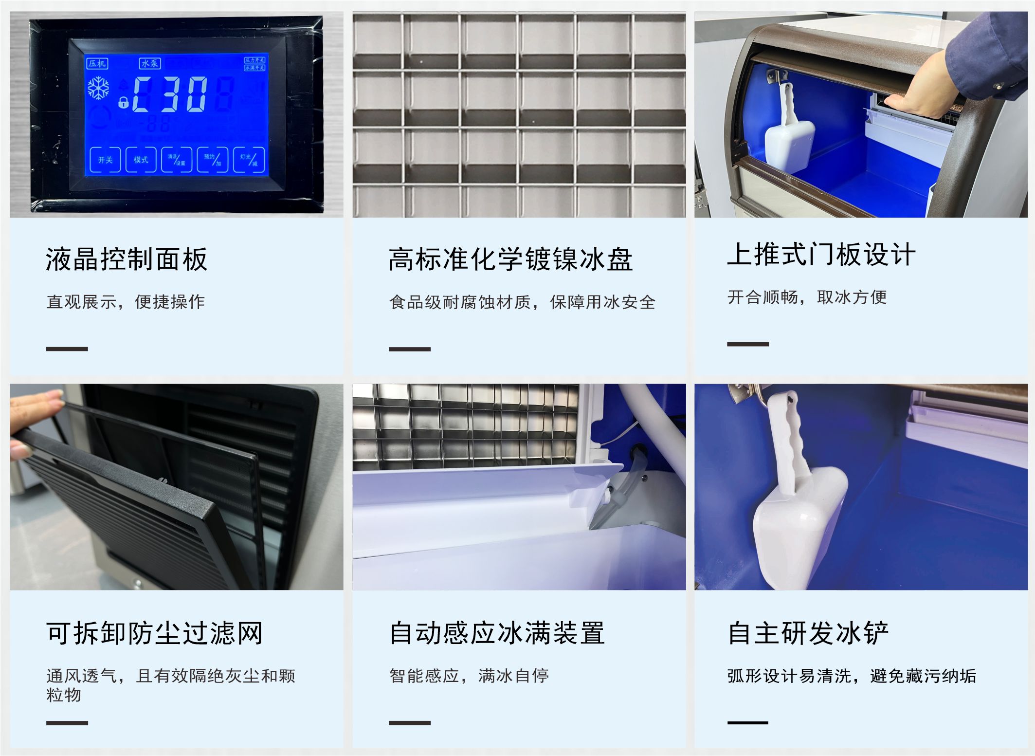 方形冰制冰机 一体式制冰机.jpg