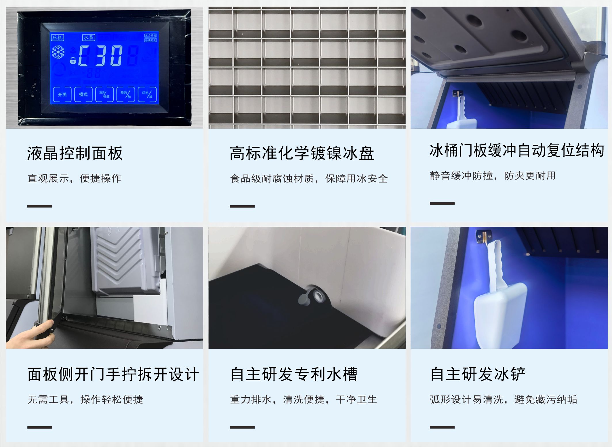 方形冰制冰机 分体式制冰机 500-1200磅.jpg