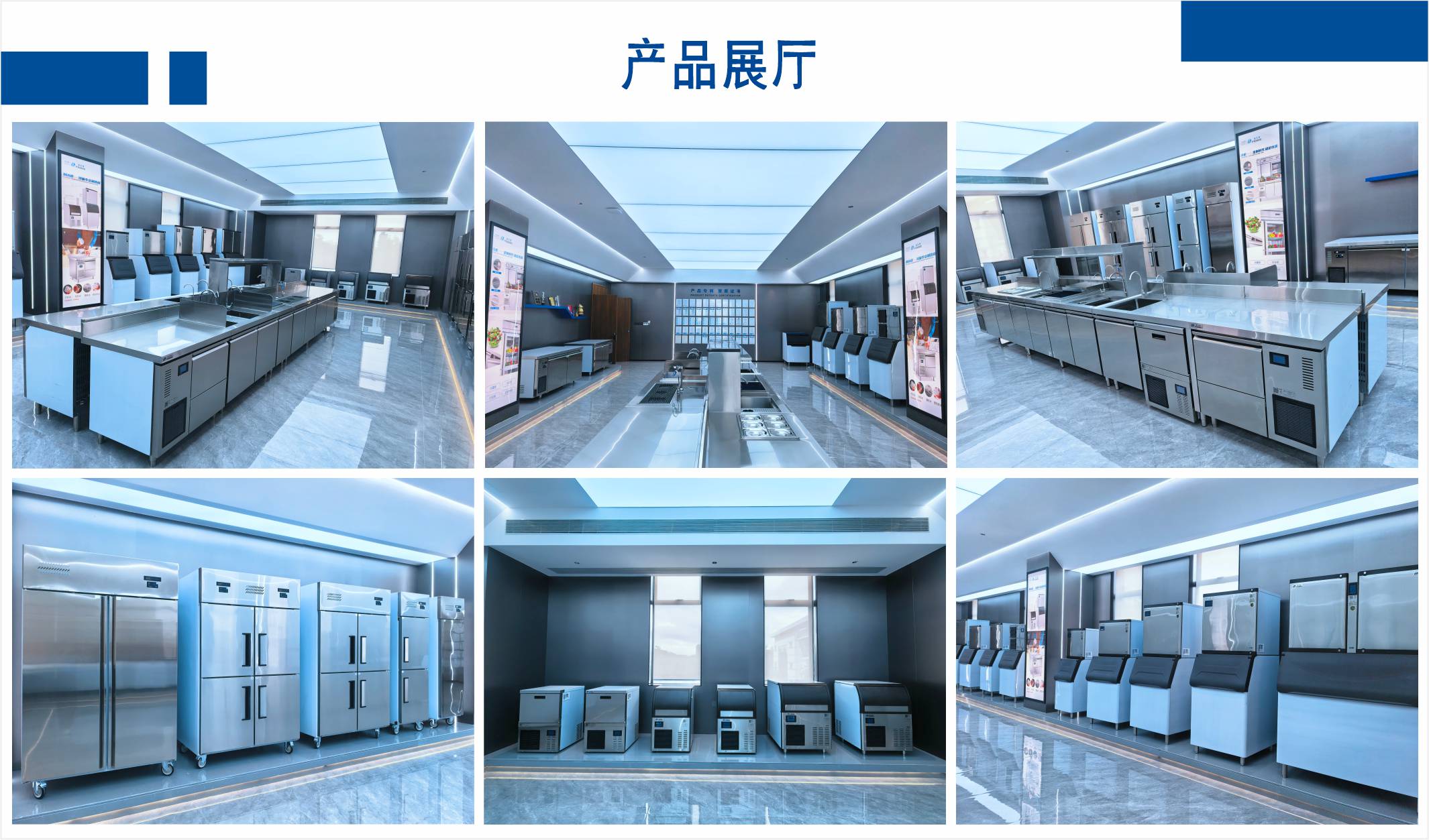 3. 晶百誉展厅.jpg