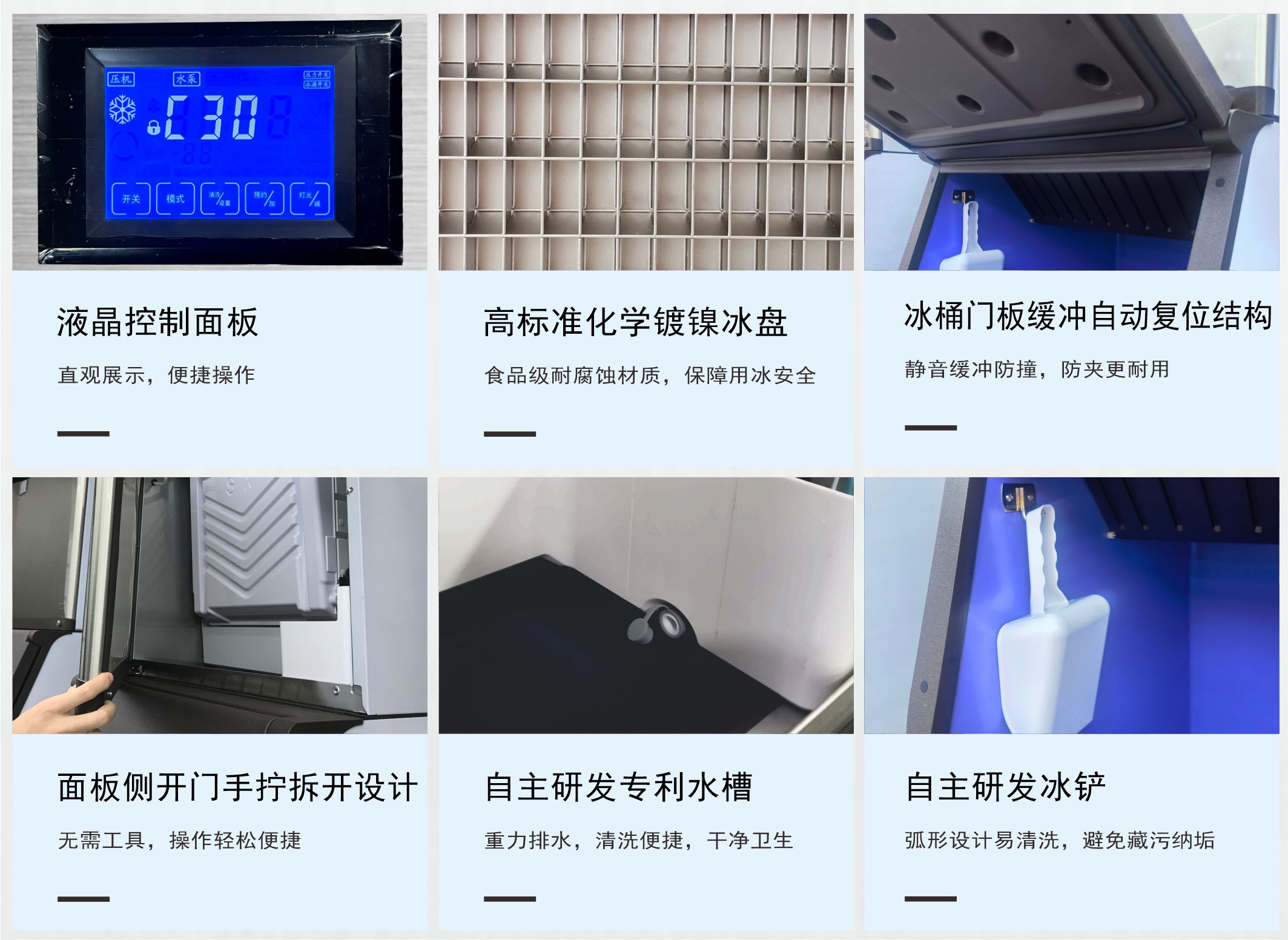 半方冰制冰机 分体式制冰机 500-1200磅.jpg