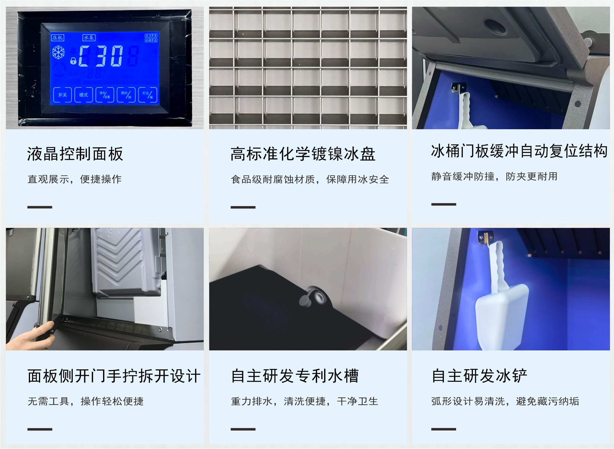 方形冰制冰机 分体式制冰机 300-420磅.jpg