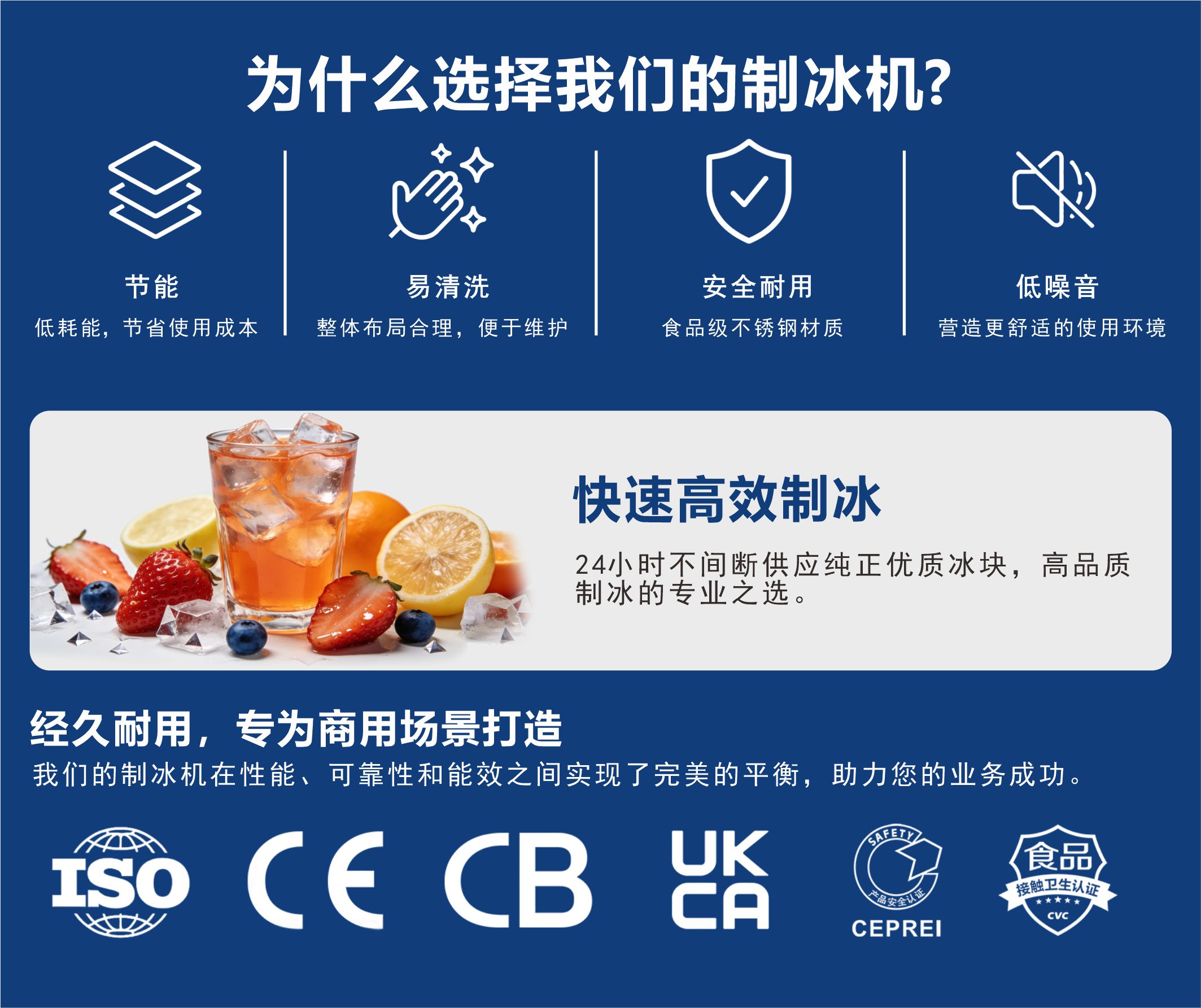 晶百誉公司优势.jpg