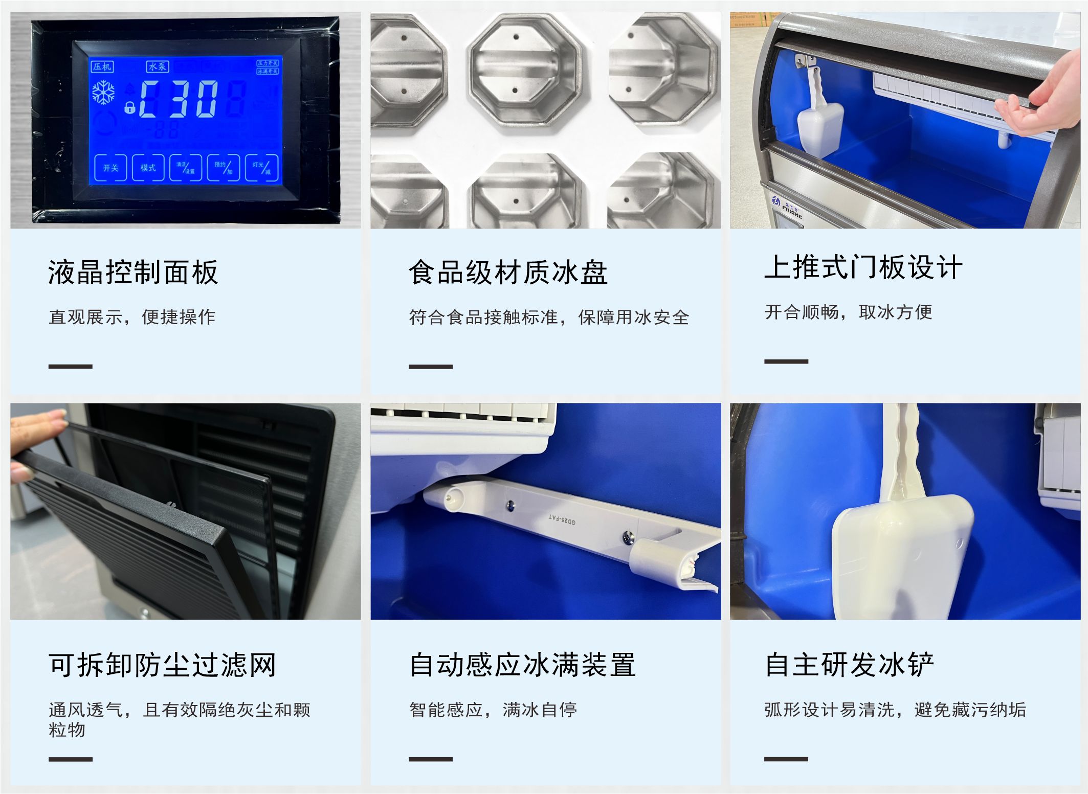 圆柱冰制冰机 一体式制冰机.jpg