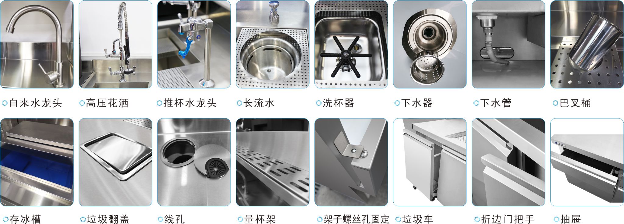 2-操作台可选配件.jpg