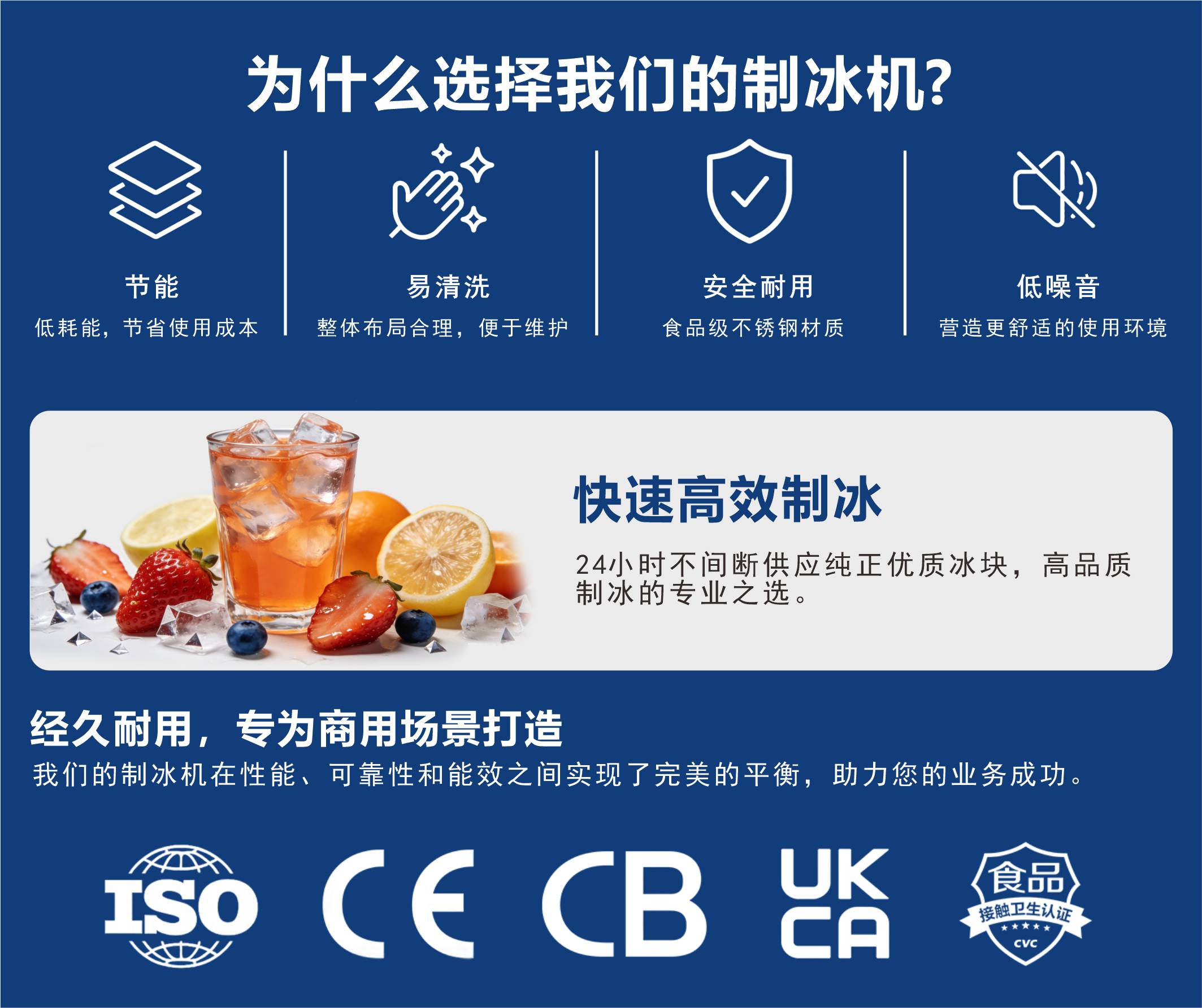 1789808665100461.jpg 晶百誉公司优势 1.jpg