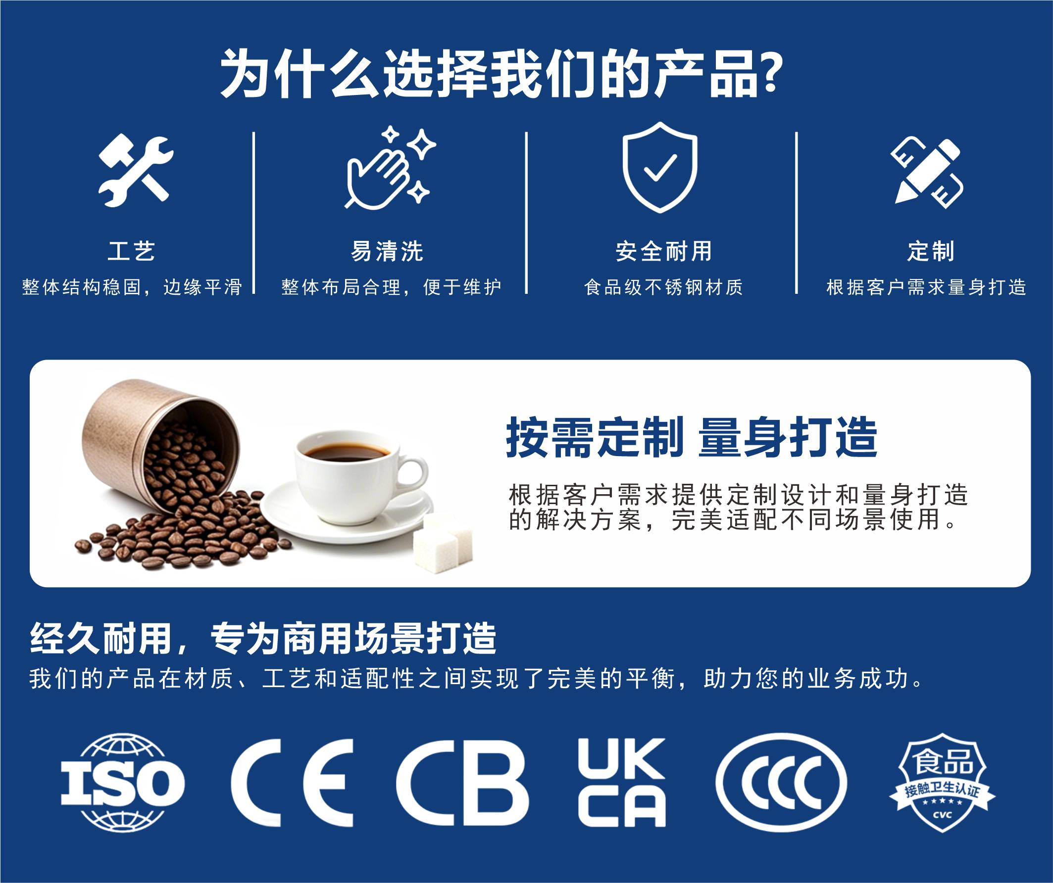 详情7-公司优势 1.jpg