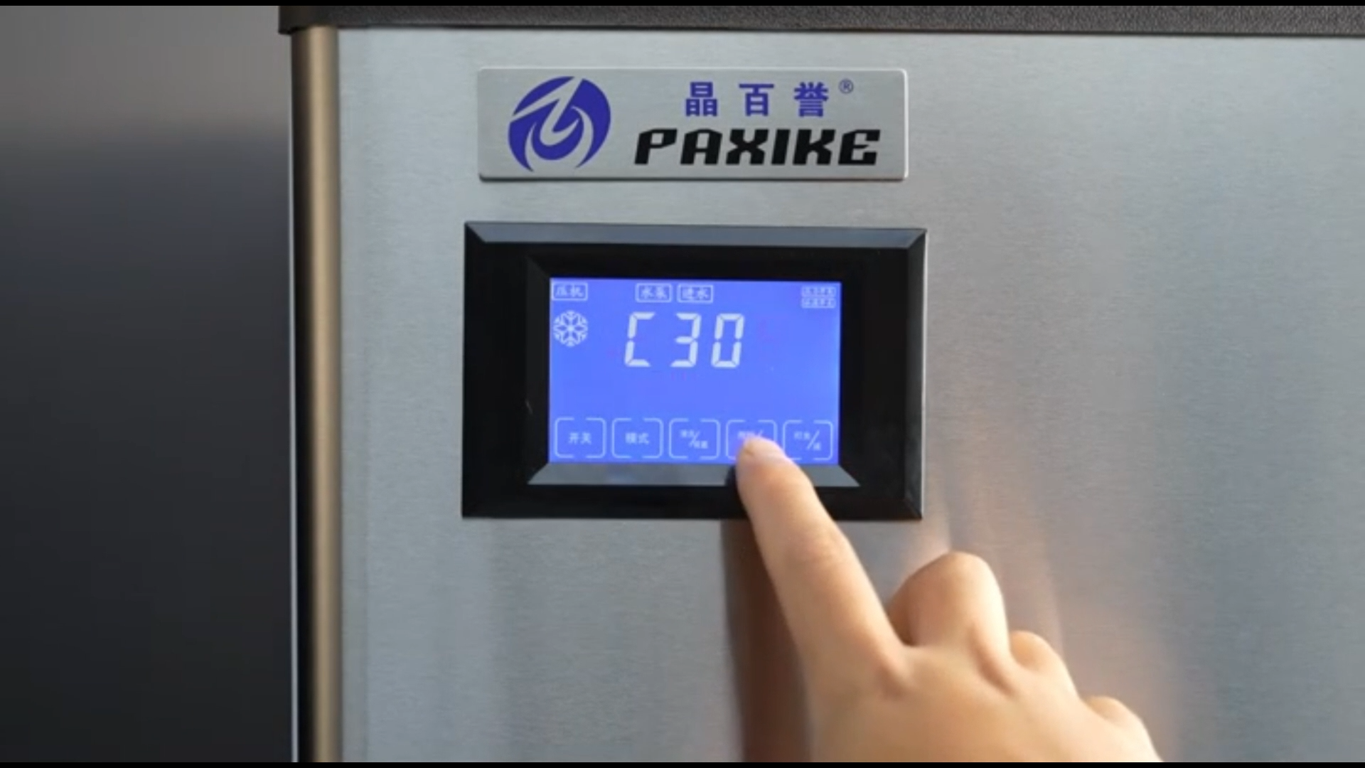 5、调节参数.png
